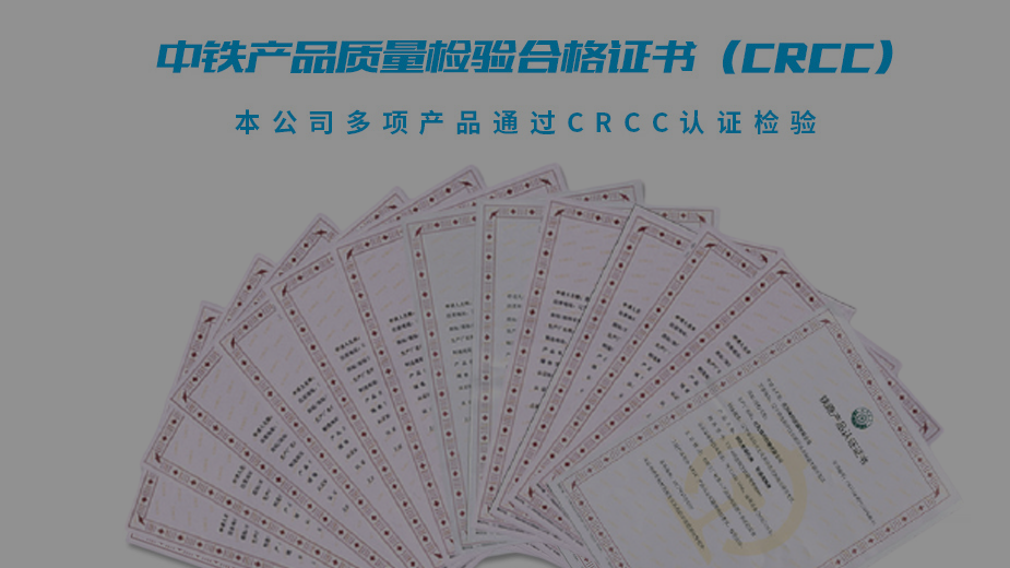 資質(zhì)證書(shū)